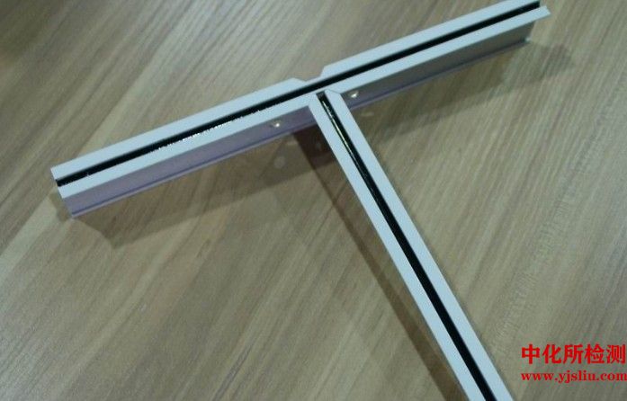 鋁龍骨檢測(cè)