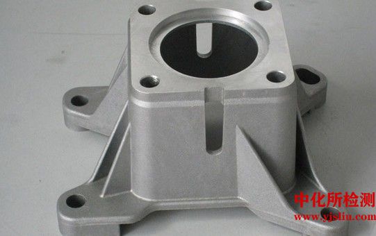 鑄鋁件檢測(cè)