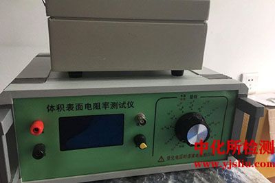 表面電阻檢測(cè)