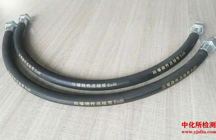 撓性檢測