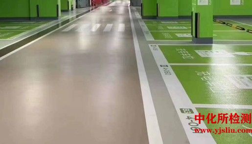 環(huán)氧地坪測試