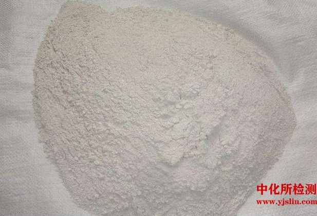 沸石粉檢測(cè)