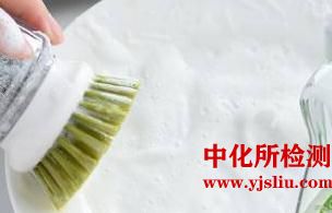 洗滌劑檢測