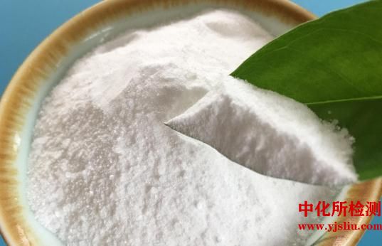 偏磷酸鈉檢測