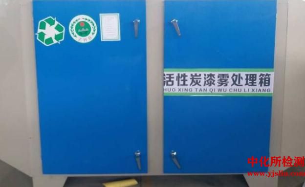 吸附凈化檢測(cè)