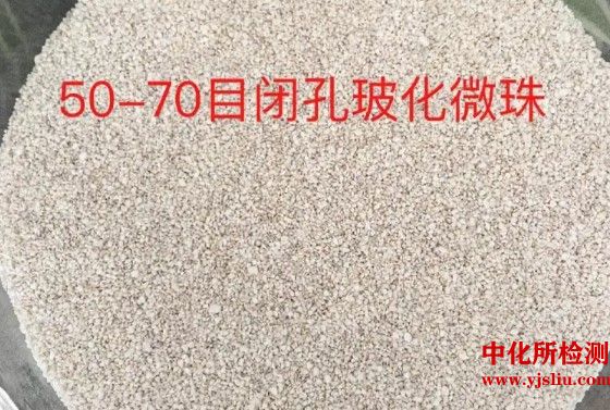 ?；⒅闇y試