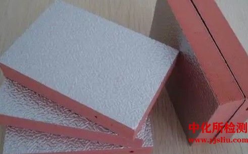 酚醛保溫板測試