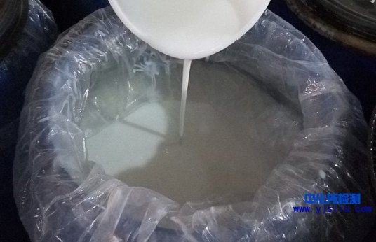 紡織助劑檢測